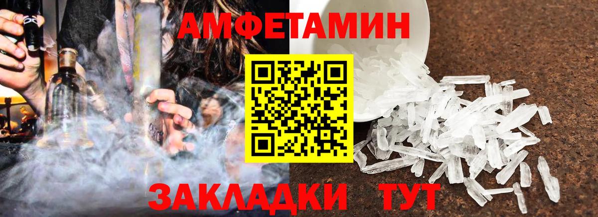 АМФ Premium Железноводск