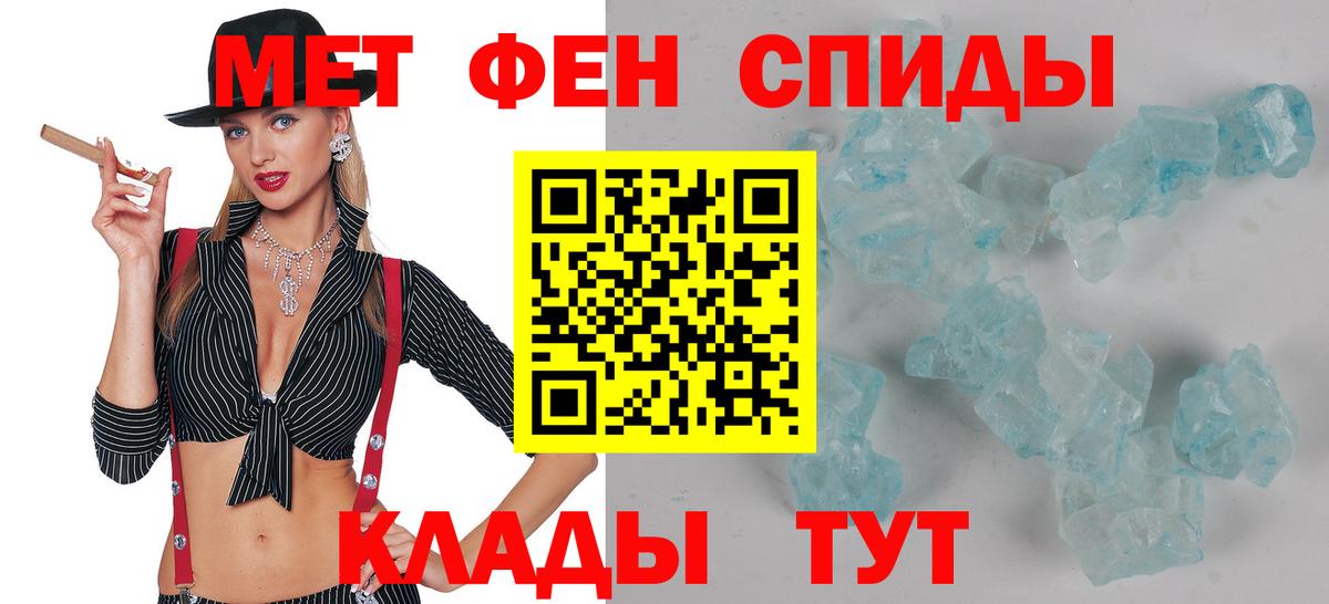 АМФ  Amphetamine 97%  Вход с VPN  Железноводск  Amphetamine 