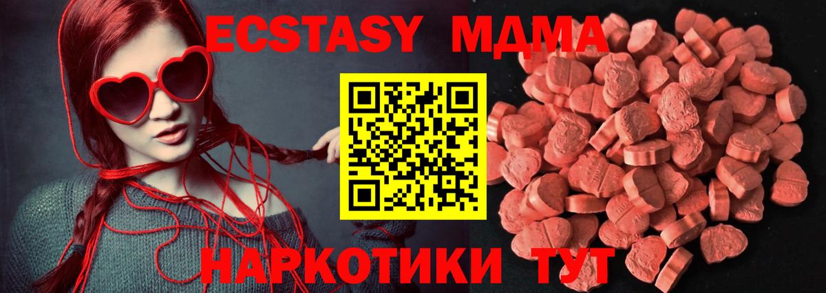 Железноводск  Ecstasy louis Vuitton  ОМГ ОМГ ссылка  Экстази  ЭКСТАЗИ круглые  Вход с VPN 