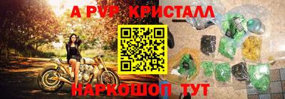 дурь Краснодар