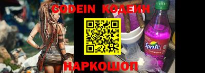 молекула духа Краснокаменск
