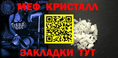 молекула духа Краснокаменск