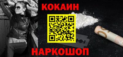 молекула духа Краснокаменск