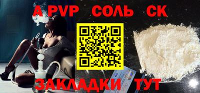 дурь Краснодар
