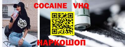 дурь Краснодар