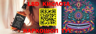 молекула духа Краснокаменск