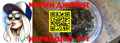 молекула духа Краснокаменск