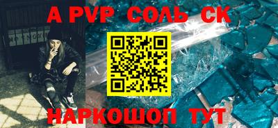 молекула духа Краснокаменск
