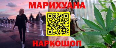 молекула духа Краснокаменск