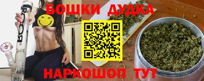 молекула духа Краснокаменск