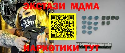 молекула духа Краснокаменск