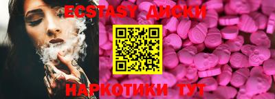 молекула духа Краснокаменск