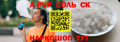 ECSTASY Краснознаменск