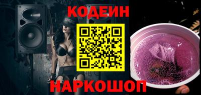 молекула духа Краснокаменск