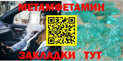 молекула духа Краснокаменск