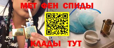 молекула духа Краснокаменск