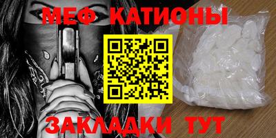 молекула духа Краснокаменск