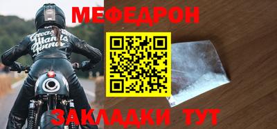 молекула духа Краснокаменск