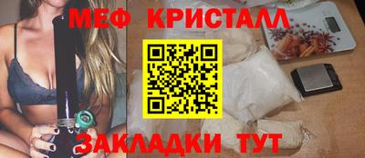 молекула духа Краснокаменск