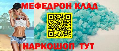 молекула духа Краснокаменск