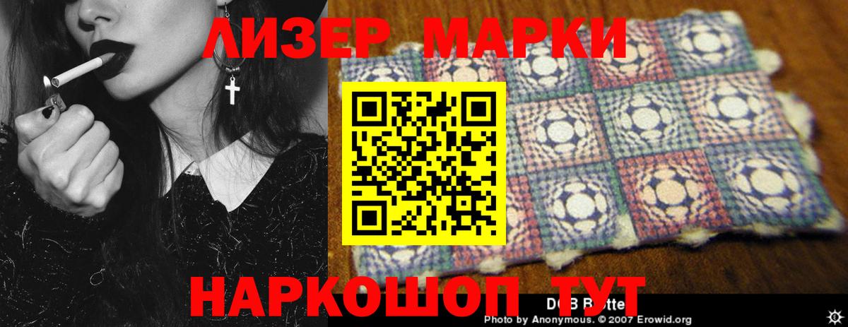 Лсд 25 экстази  Лсд 25 экстази ecstasy  Вход с VPN  Железноводск  LSD-25 экстази кислота 