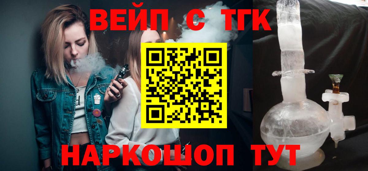 Дистиллят ТГК концентрат Железноводск